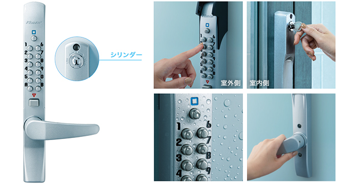 機械式テンキーロック KEYLEX 3100 | ボルボ商会